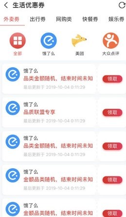 生于生活 2