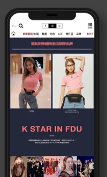 FDU韩国海淘网 1
