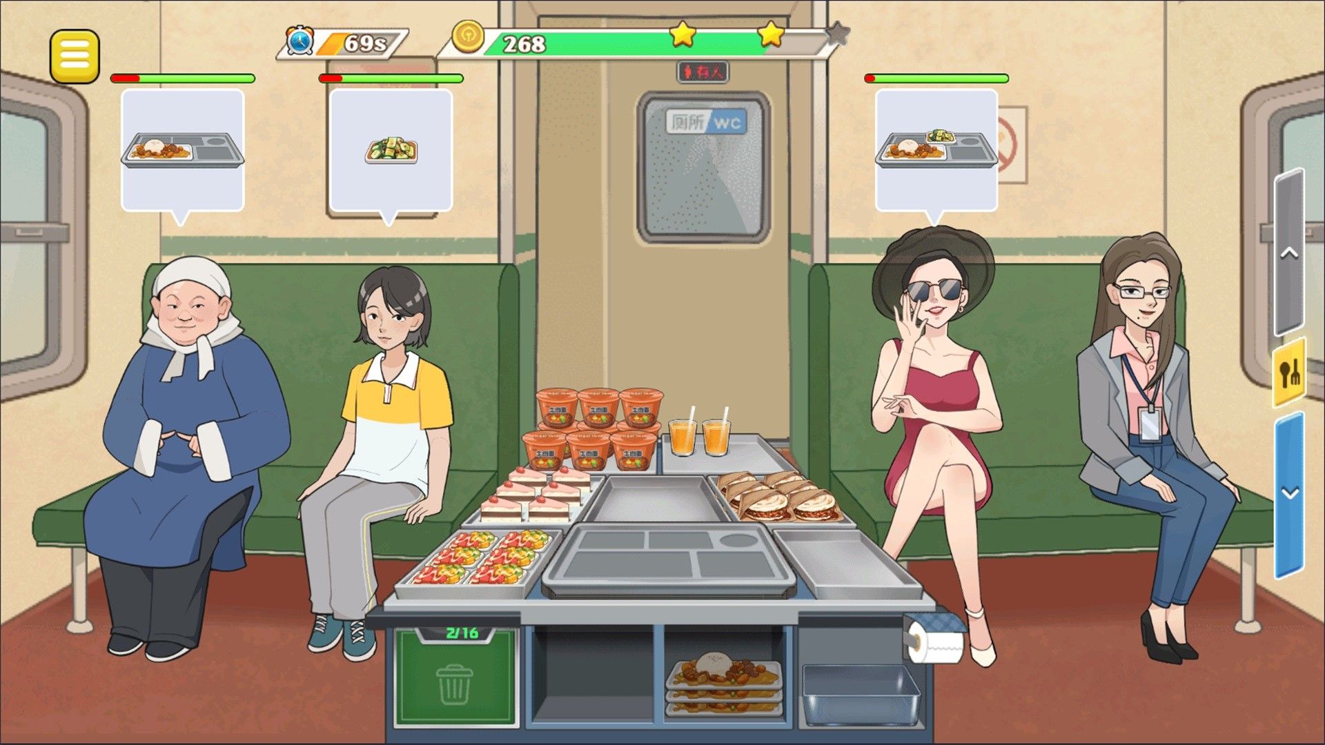 美味飞机餐 1
