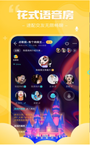 我是谜招魂凶手 1