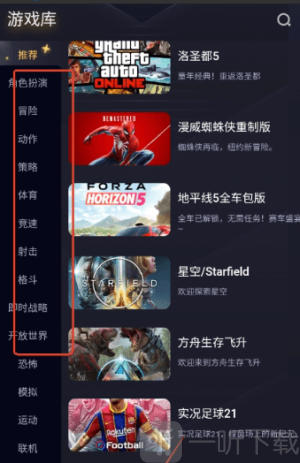 闪电云游戏