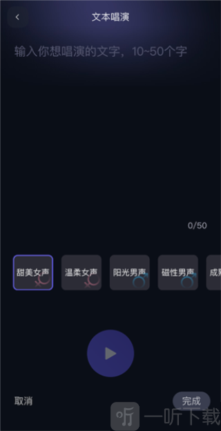 千问