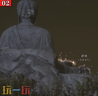 燕云十六声难因善果怎么完成 清河菩提苦海万事知教程