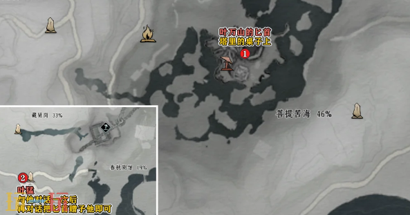 燕云十六声铁心难静怎么过 清河菩提苦海万事知攻略
