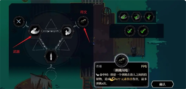 无限旅程快速上手指南
