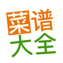 佳肴菜谱大全APP