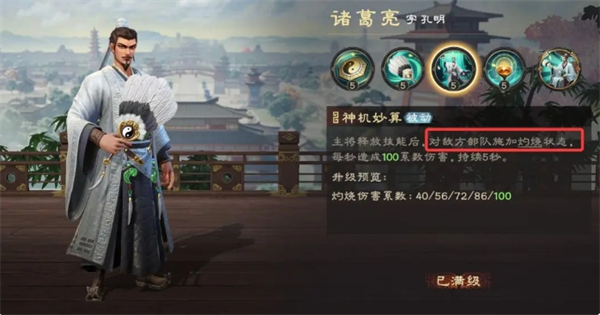 偃武异常队构建攻略