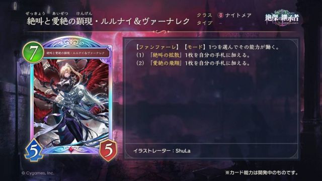 影之诗超凡世界第三弹新卡介绍