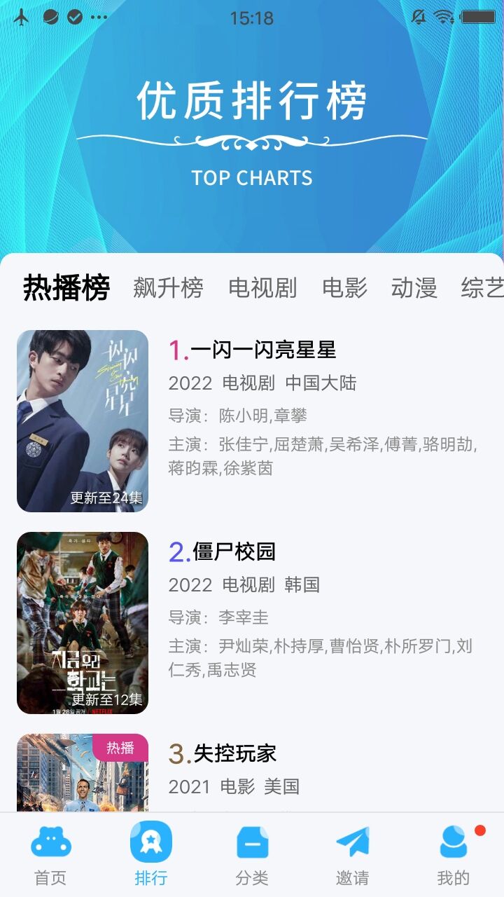 小优app版 1