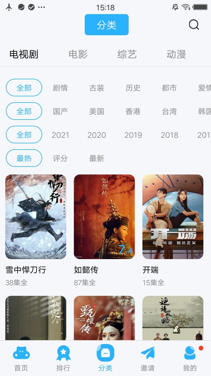 小优app版 2