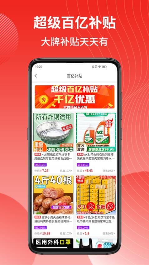 花果会员最新版 1