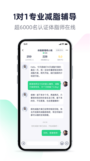 瘦吧2025 1