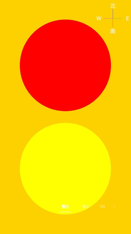 七颜手电筒 2