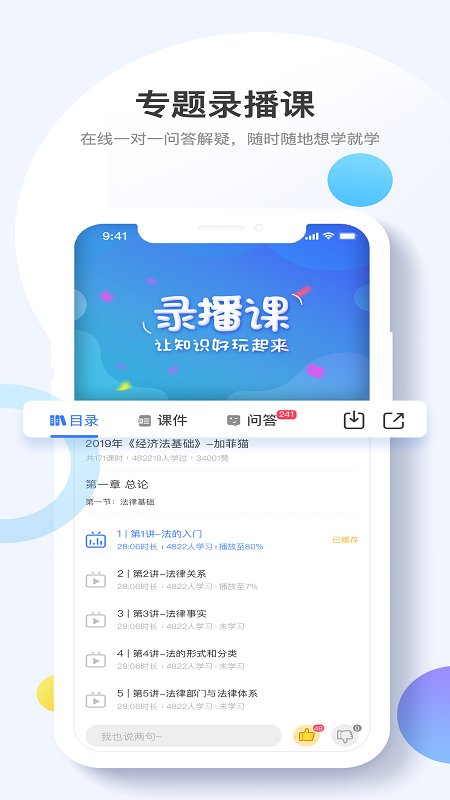 考呀呀会计网 1