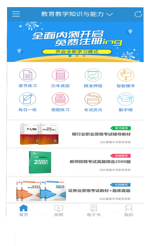 题学堂 1