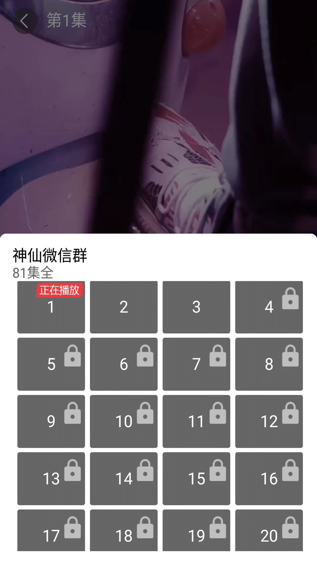 春月短剧最新版 2
