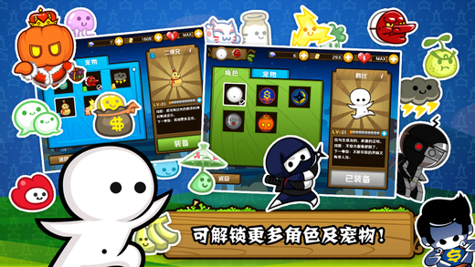 小小白日梦最新版 1