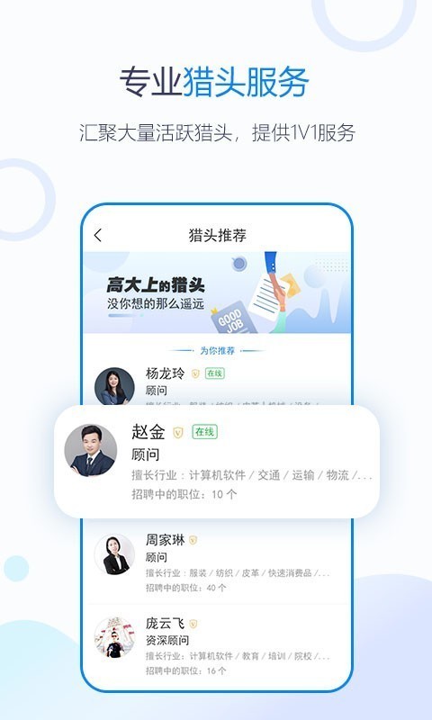 脉可寻名片 1