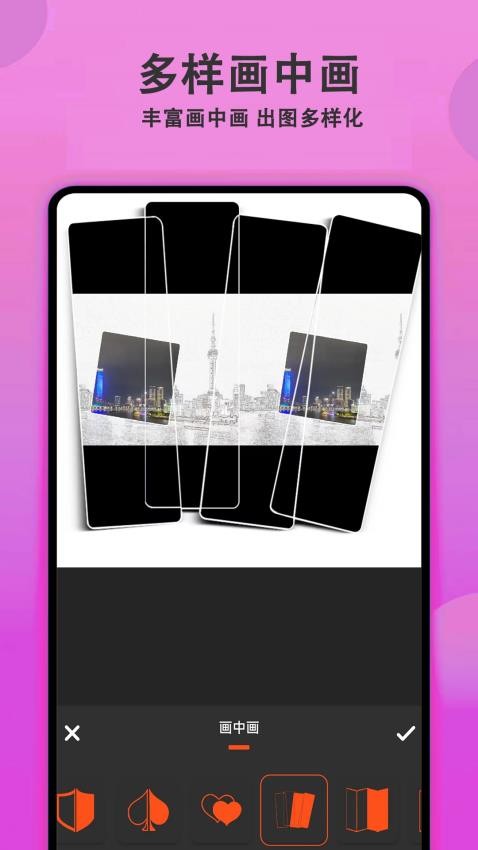 美颜拍照相机app 1