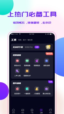 宝藏素材 1