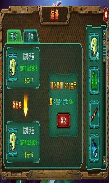 地狱镇魂歌 1