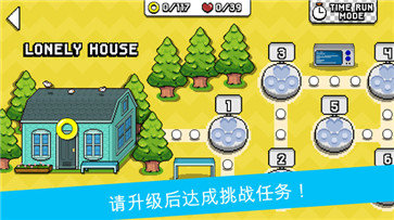 小嗨皮历险记 1