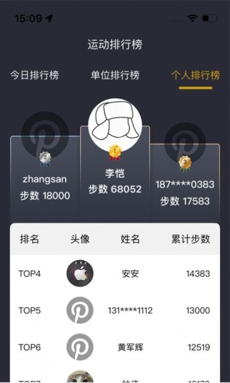 悦动甘销 1