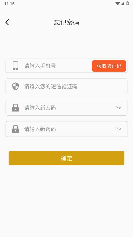 悦动甘销 2