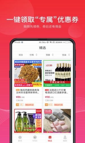 悠米啦 1