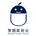 智能家居云