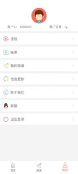 小游圈 2