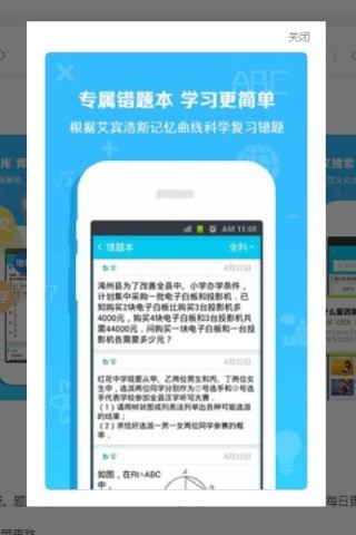 企鹅作业 1