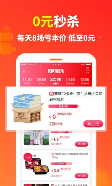 公主购返利 1