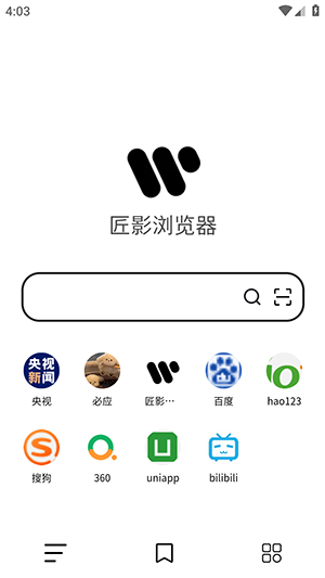 匠影 1