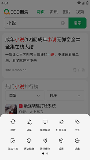 匠影 2