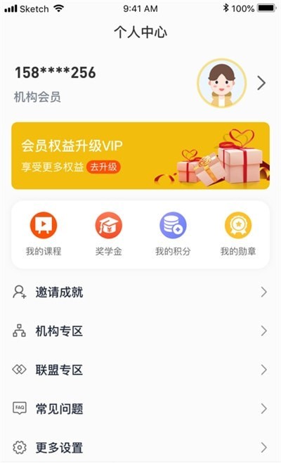 白又白美术教育 1