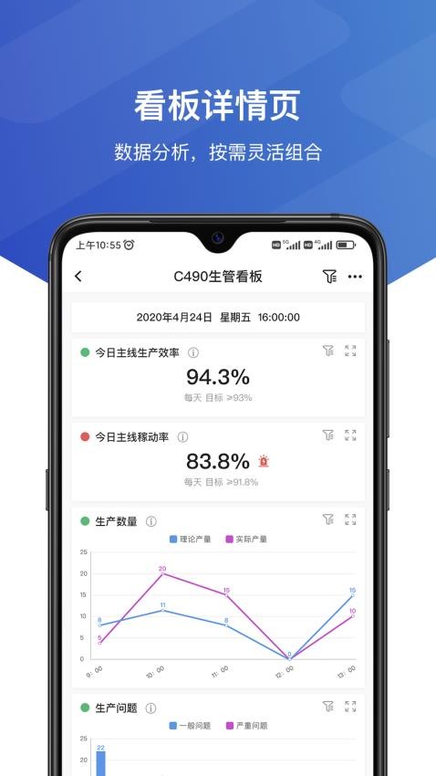 维观app 1