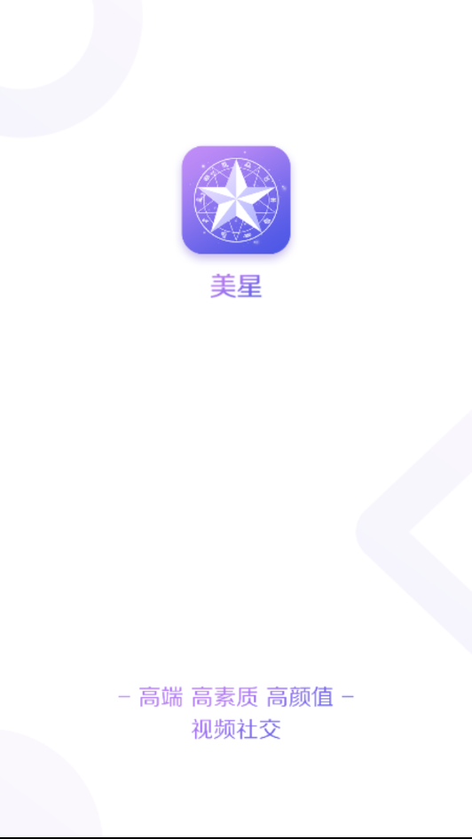 美星交友 1