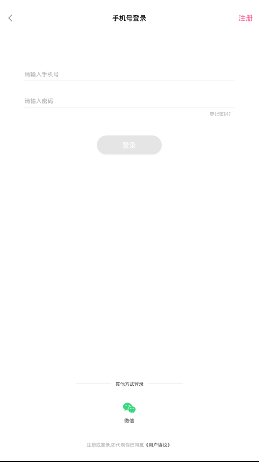 美星交友 2