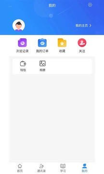 往前途 2