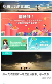 萌点 2