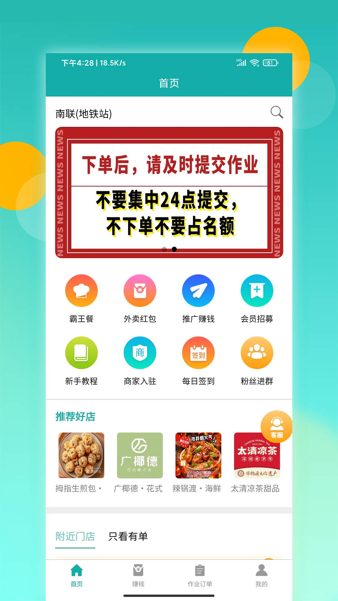 鸿食灰太狼最新版 1