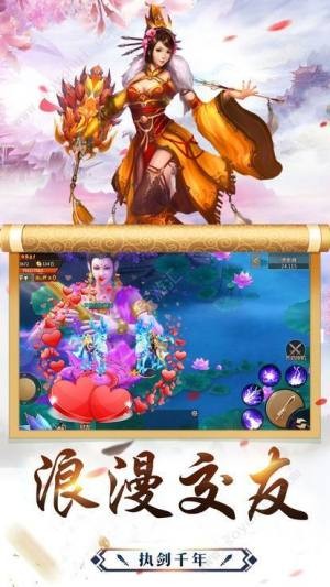 天华诛仙 1