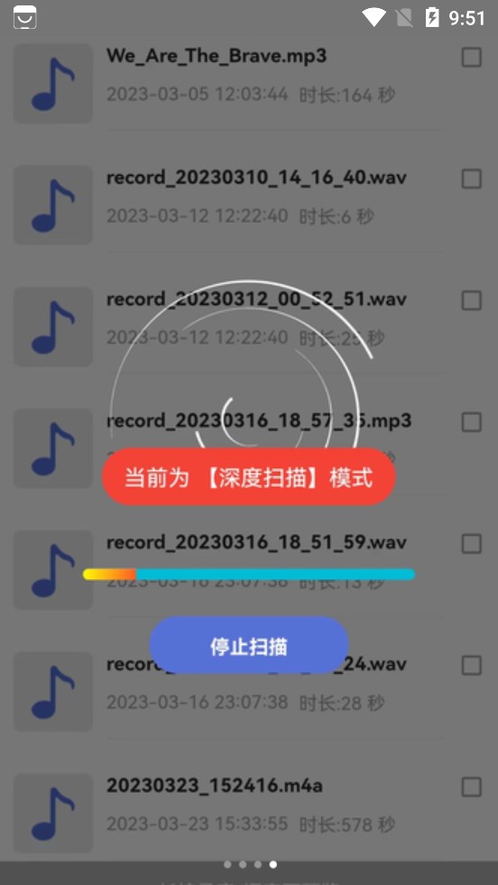 冰雪数据恢复 1