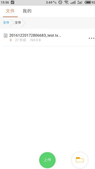 蓝奏云网盘 1