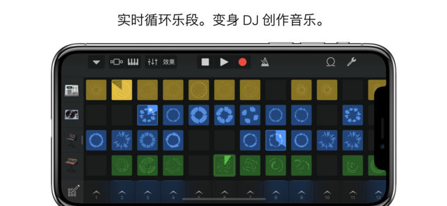 库乐队app 1