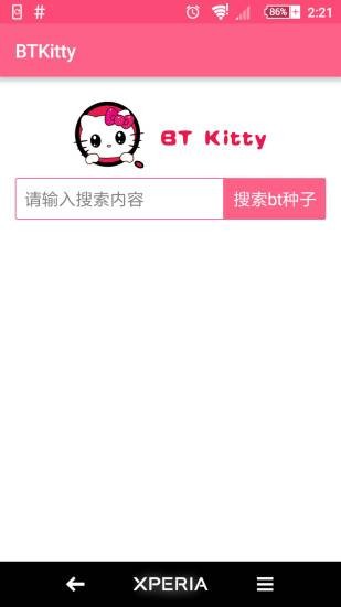 btkitty种子搜索 1