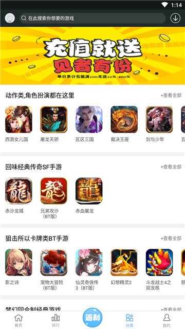 九九玩手游 1
