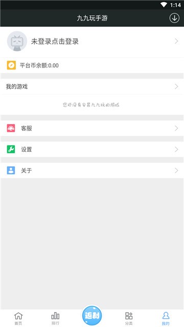 九九玩手游 2