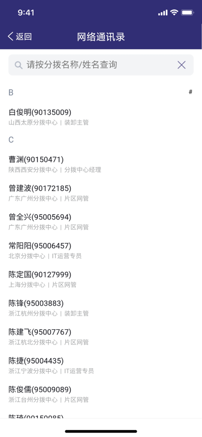 韵乾通 1